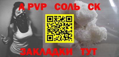 героин Донецк