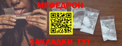 мет Гагарин