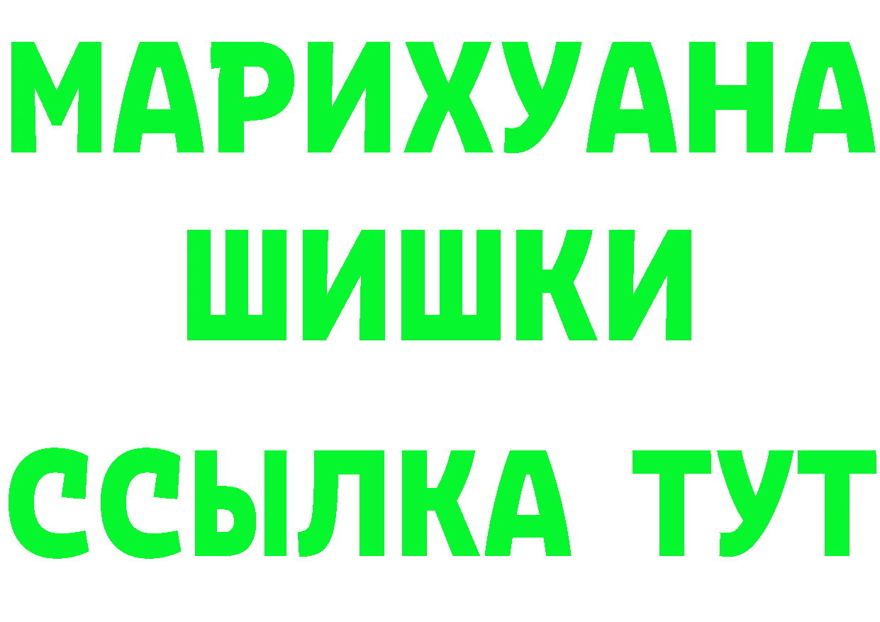 КЕТАМИН VHQ как зайти это MEGA Тюмень