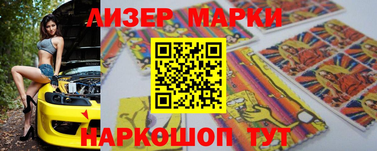 Тюмень  ЛСД экстази кислота  Вход с VPN  ЛСД экстази  LSD-25 экстази кислота 