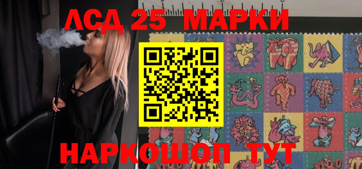 LSD-25 экстази  Тюмень  LSD-25 экстази ecstasy  ЛСД экстази ecstasy 