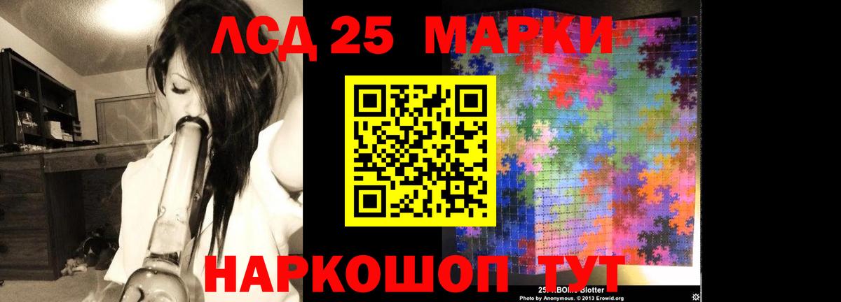 ЛСД экстази кислота Тюмень