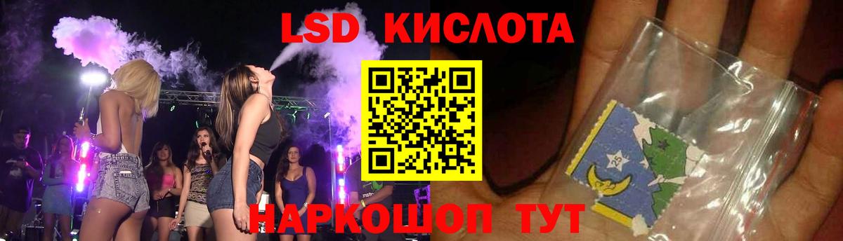 Лсд 25 экстази ecstasy Тюмень