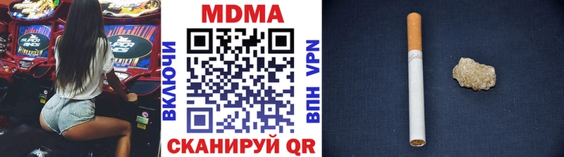 MDMA кристаллы  blacksprut зеркало  Тюмень 