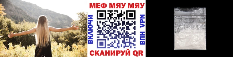 даркнет сайт Тюмень Мефедрон mephedrone