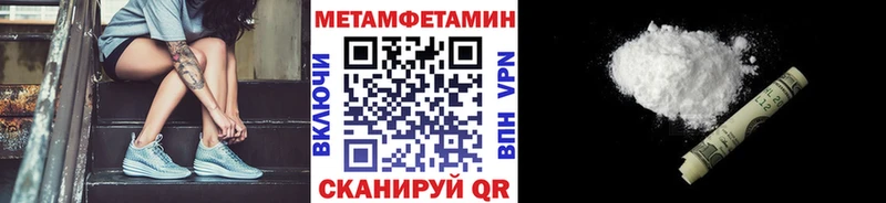 где продают   Тюмень  Первитин винт 
