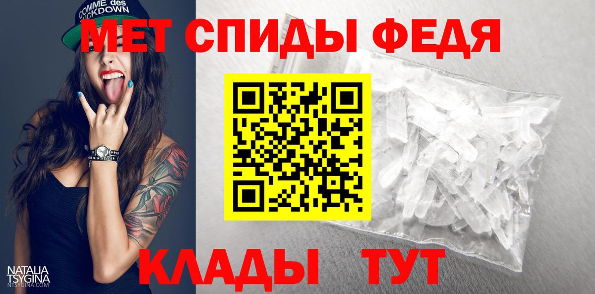 Метамфетамин Methamphetamine  Тюмень  Метамфетамин Methamphetamine 