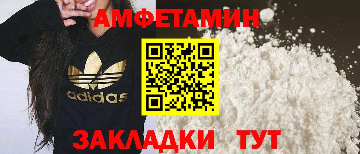 Первитин пудра Тюмень