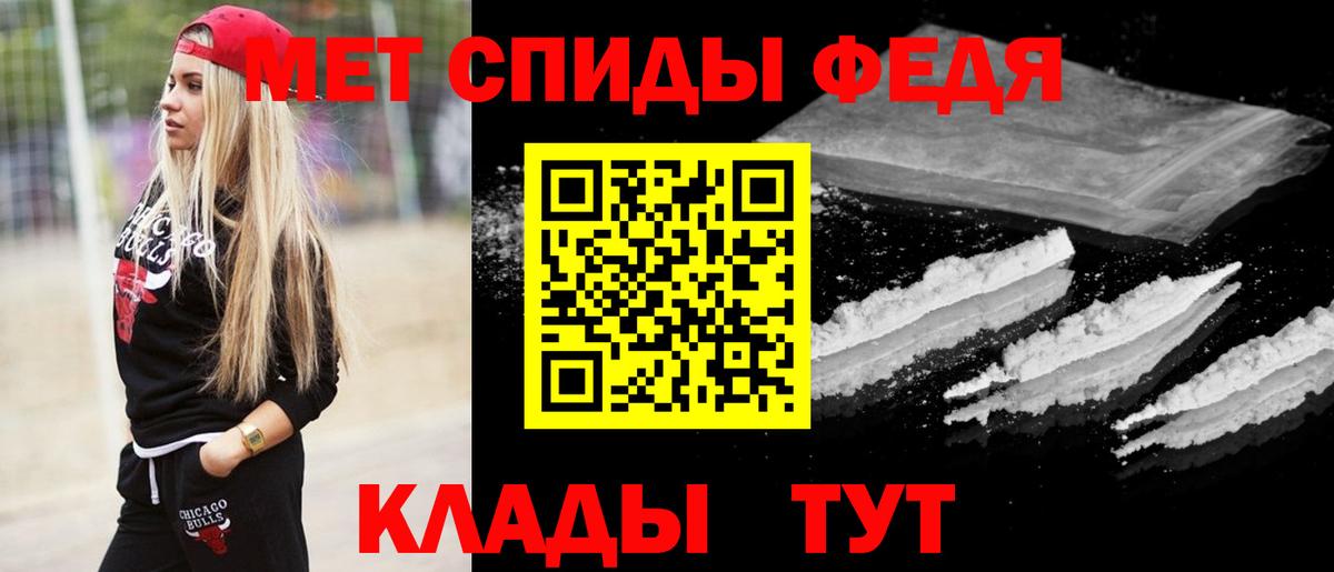 МЕТАМФЕТАМИН винт  Вход с VPN  МЕТАМФЕТАМИН винт  МЕТАМФЕТАМИН  Тюмень 