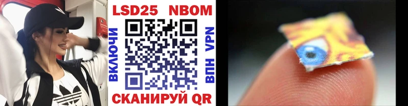 Марки N-bome 1,5мг  как найти закладки  Тюмень 