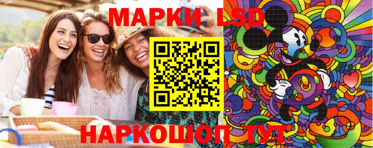 Марки N-bome 1,8мг  Марки 25I-NBOMe  Тюмень  Марки N-bome 1,8мг  Вход с VPN 