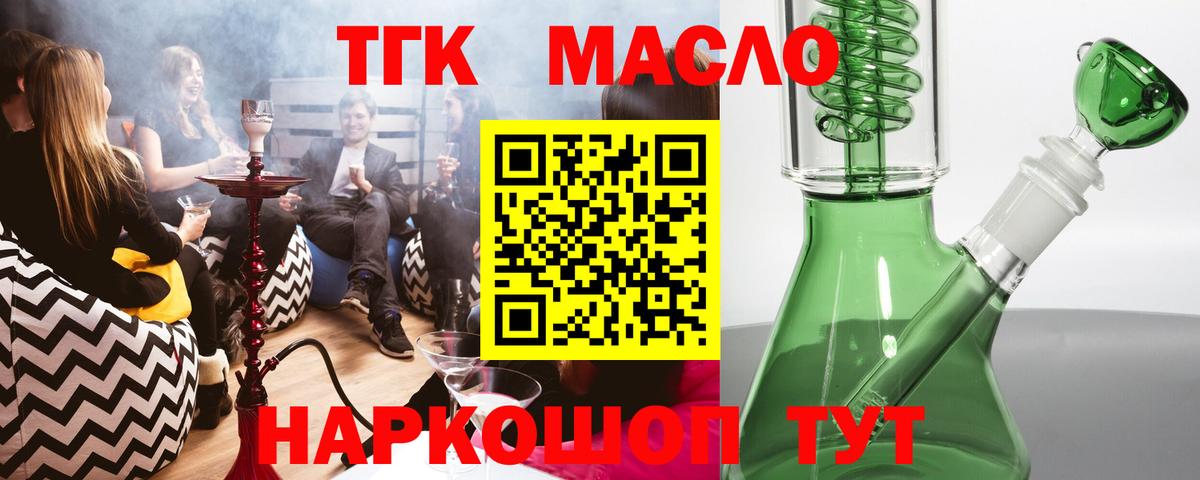 Каннабис  Вход с VPN  Тюмень  Ляпка  МЕФ  MDMA  ГАШ  COCAIN  МЕФ 