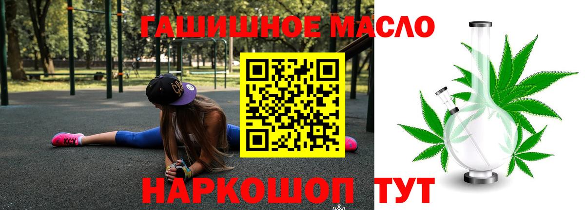 Дистиллят ТГК концентрат Тюмень