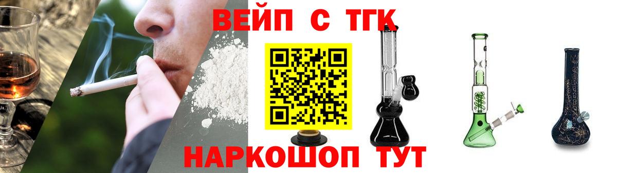 ТГК концентрат  Дистиллят ТГК THC oil  гидра ссылки  Тюмень  Вход с VPN 
