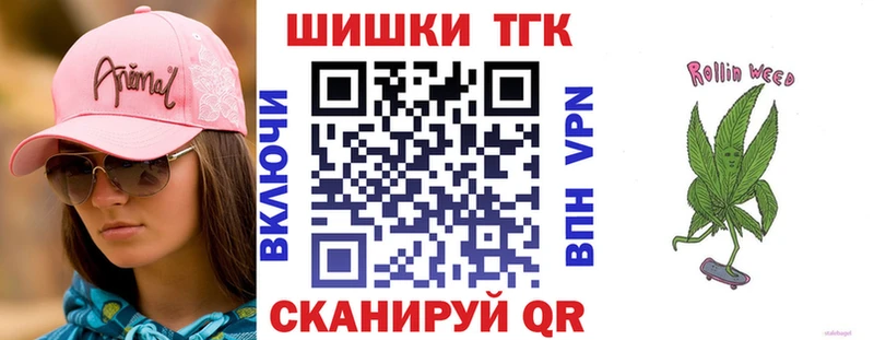 Бошки Шишки OG Kush  Тюмень 