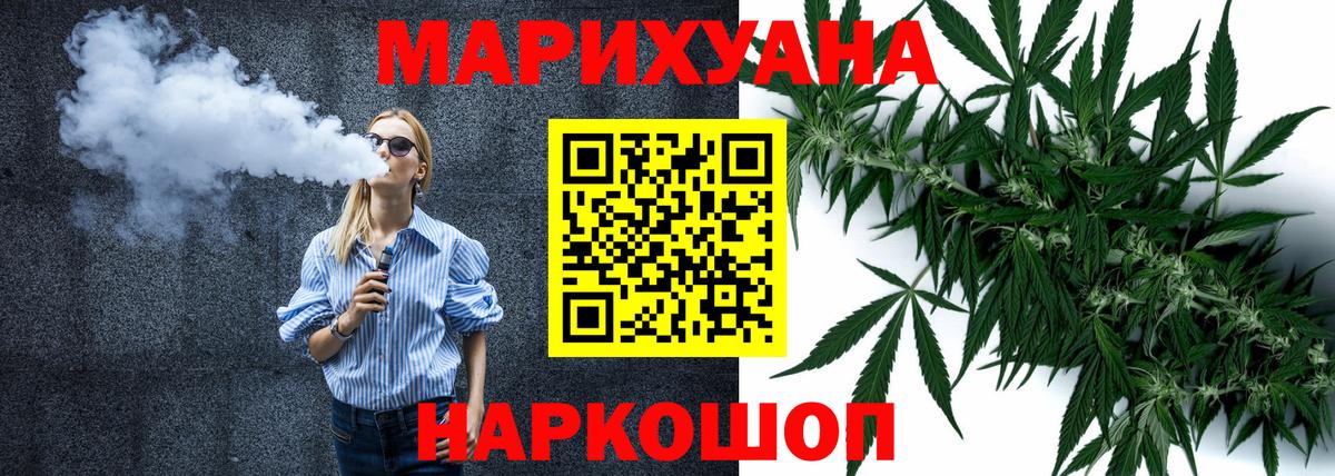 Конопля индика Тюмень